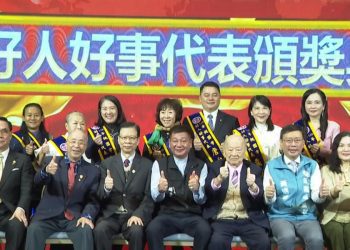 行善傳遞善種子 好人好事代表獲表揚