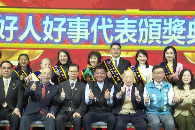 行善傳遞善種子 好人好事代表獲表揚 行善傳遞善種子 好人好事代表獲表揚
