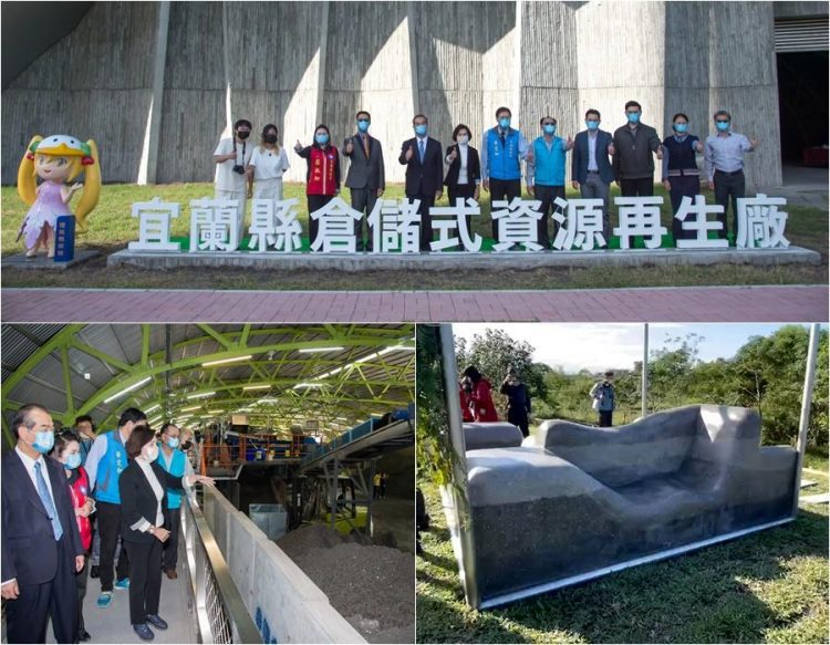 見證再生粒料與藝術文化結合新里程 宜縣資源再生廠與公共藝術雙揭牌 見證再生粒料與藝術文化結合新里程 宜縣資源再生廠與公共藝術雙揭牌