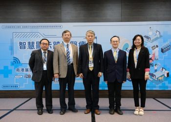 資策會推動創新醫療整合資運科技運用   用智慧科技解決醫療痛點