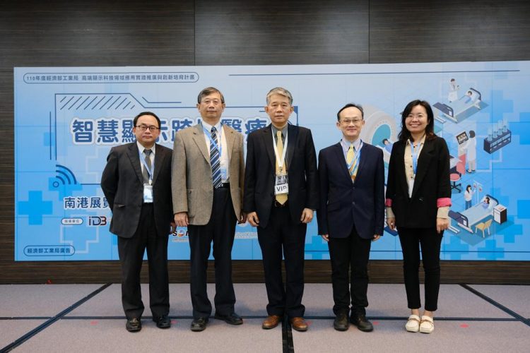 資策會推動創新醫療整合資運科技運用   用智慧科技解決醫療痛點