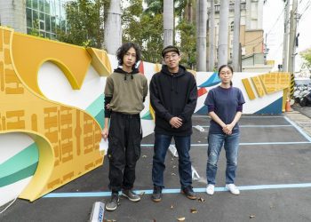 車用導線架領頭羊  順德產學合作創雙贏