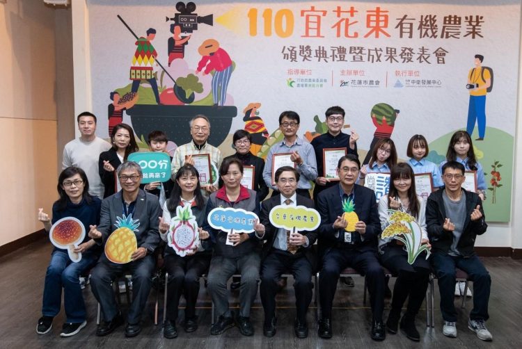 農糧署打造宜花東有機小農品牌 用相機記錄原鄉農情 農糧署打造宜花東有機小農品牌 用相機記錄原鄉農情