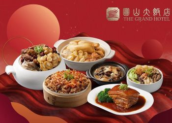 迎新春 圓山打造最精彩豐富的國宴級年菜外帶佳餚
