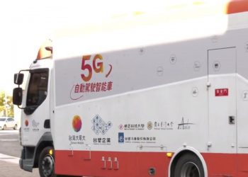 運用5G基礎技術 自駕車應用展成果