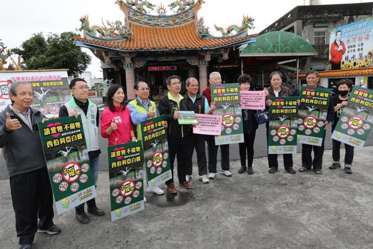 避免白鶴受驚嚇 宜蘭市公所籲周邊勿燃放爆竹煙火 避免白鶴受驚嚇 宜蘭市公所籲周邊勿燃放爆竹煙火