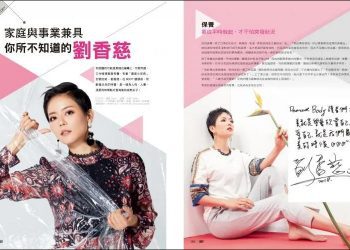量身訂做協助創造品牌價值 體面文化/BODY雜誌推出3萬元美工包月