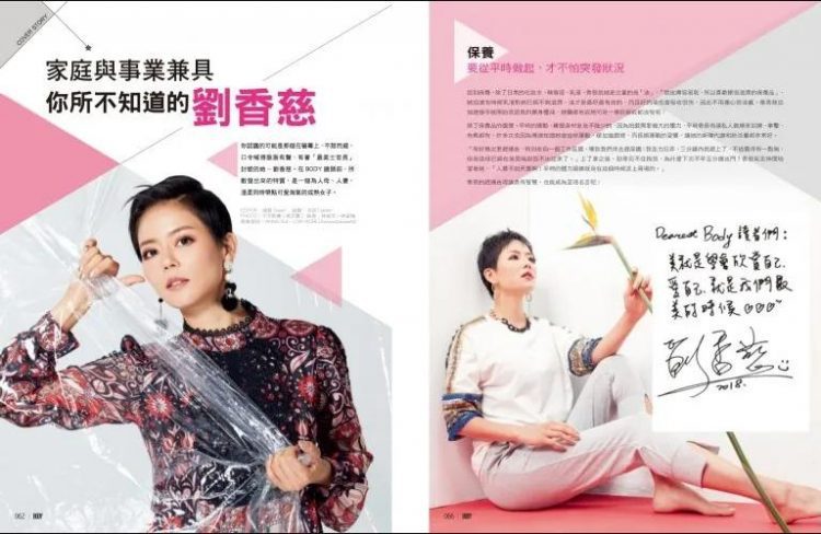 量身訂做協助創造品牌價值 體面文化/BODY雜誌推出3萬元美工包月 量身訂做協助創造品牌價值 體面文化/BODY雜誌推出3萬元美工包月