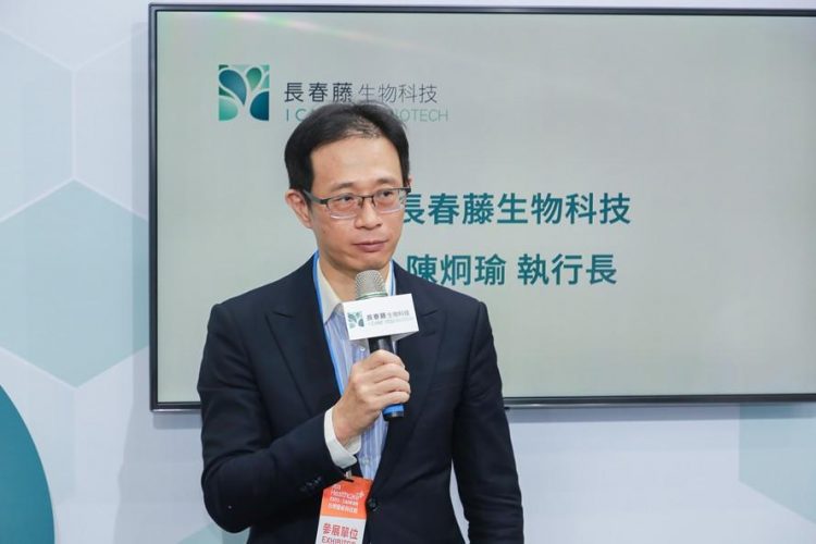 長春藤生技攜手醫界聯盟 期望成就創新與預防醫學產業先驅 長春藤生技攜手醫界聯盟 期望成就創新與預防醫學產業先驅