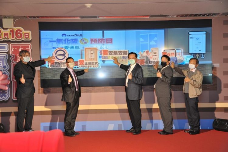 防一氧化碳中毒 消防署提醒:熱水器安裝5原則 防一氧化碳中毒 消防署提醒:熱水器安裝5原則