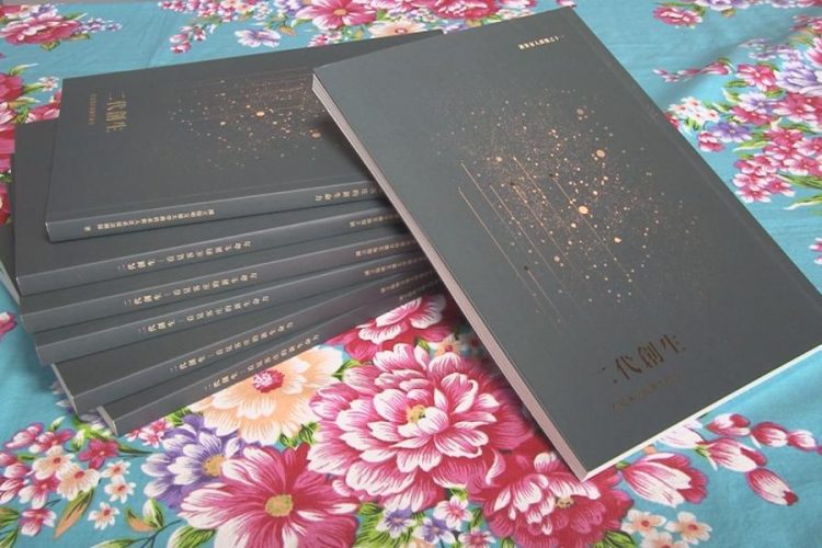 陽明交大新書發表 探索17位客庄返鄉青年故事