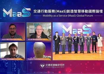 集結歐美日臺交通行動服務(MaaS)經驗 尋找臺灣智慧移動新藍海