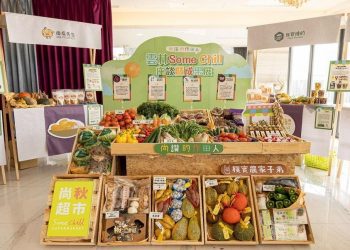 雲林尚青成果展，打造青農品牌新價值