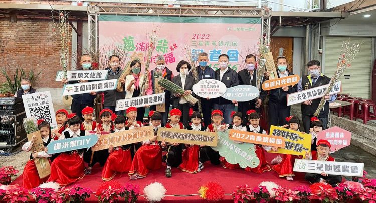 青蔥銀柳節即將登場 相招來三星「蔥」滿勝算、「銀」向幸福 青蔥銀柳節即將登場 相招來三星「蔥」滿勝算、「銀」向幸福