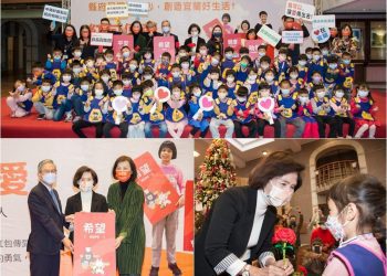 響應世界展望會「紅包傳愛」 宜蘭縣府團隊捐款助弱勢