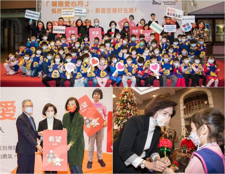 響應世界展望會「紅包傳愛」 宜蘭縣府團隊捐款助弱勢 響應世界展望會「紅包傳愛」 宜蘭縣府團隊捐款助弱勢