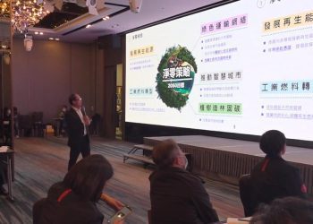 首屆永續發展會委員 鄭文燦親頒聘書