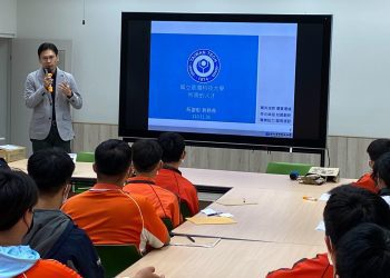 首度師生系列共學講座 花工與臺科大合辦受好評