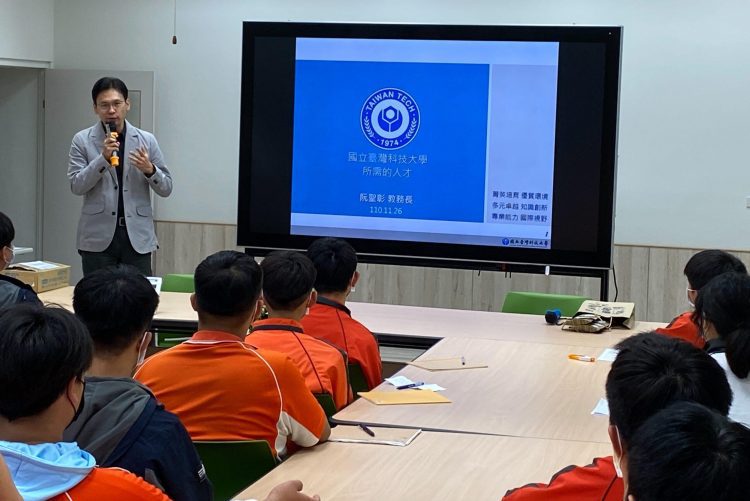 首度師生系列共學講座 花工與臺科大合辦受好評 首度師生系列共學講座 花工與臺科大合辦受好評