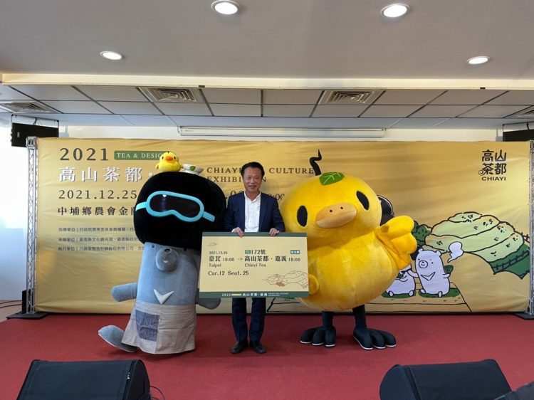 高山茶都在嘉義 跟著Duma尋茶趣 高山茶都在嘉義 跟著Duma尋茶趣