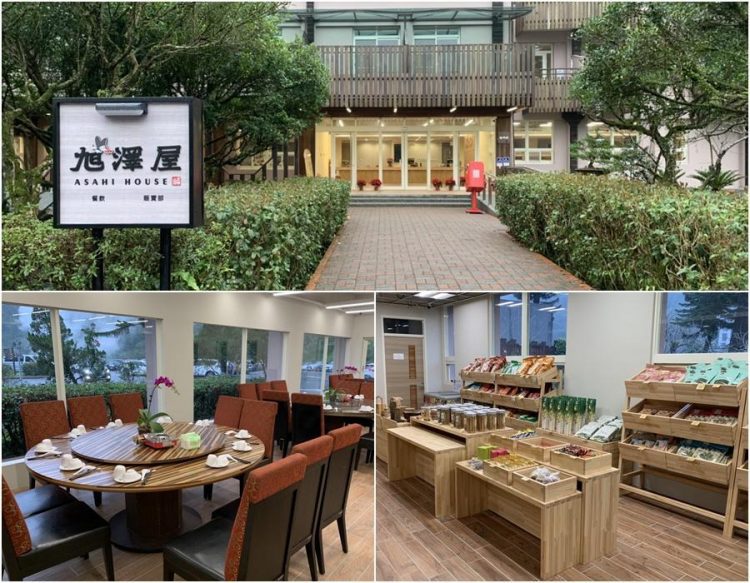 鳩之澤旭澤屋111年元旦開幕 為遊客提供餐飲服務 鳩之澤旭澤屋111年元旦開幕 為遊客提供餐飲服務