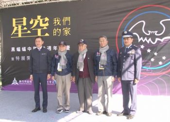 黑蝙蝠中隊70週年隊慶 老隊員齊聚一堂聊往事