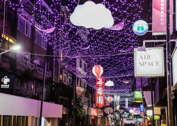 點亮東區巷弄「東區飛行日記」 三大主題燈飾妝點正式啟航!