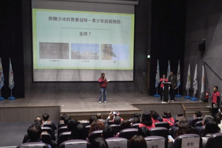 鼓勵勇於面對生命 自殺防治微電影競賽頒獎 鼓勵勇於面對生命 自殺防治微電影競賽頒獎