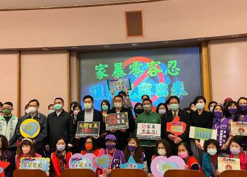 鼓勵家暴被害人站出來 立委促相關單位提解決對策
