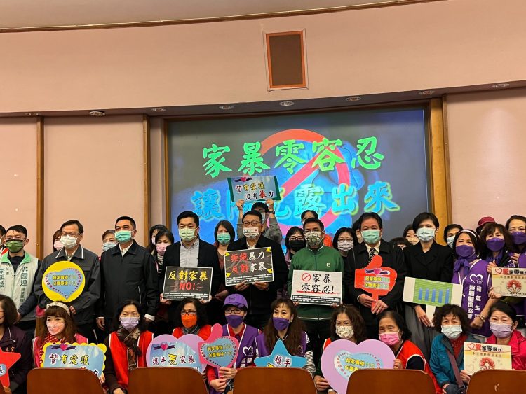 鼓勵家暴被害人站出來 立委促相關單位提解決對策 鼓勵家暴被害人站出來 立委促相關單位提解決對策