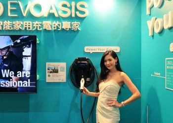 EVOASIS於建材展 推出住宅及社區充電服務 家用充電樁兩萬有找