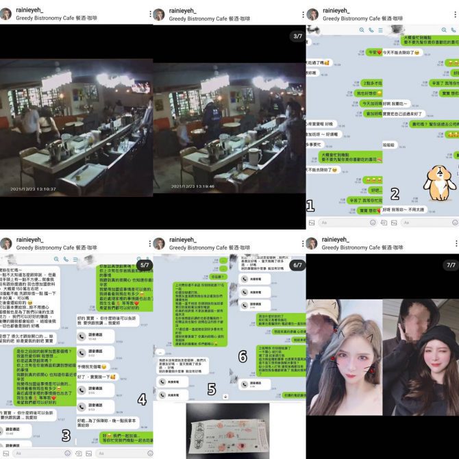 ▲（芮甯po出當日店家監視器畫面，以及兩人交往中的對話，並附上與D男的合照。取自IG：rainieyeh_)