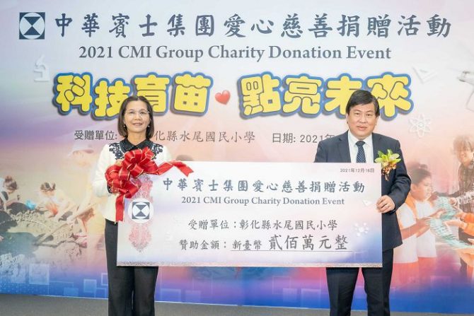 科技育苗點亮未來　中華賓士集團打造偏鄉孩童科普新視界