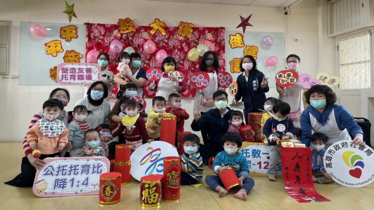 高市托育人員月薪加碼4.6千元 356名公托機構人員受惠 高市托育人員月薪加碼4.6千元 356名公托機構人員受惠