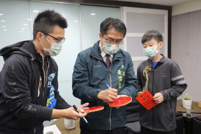 南市忠孝國中郭冠宏破紀錄成史上最年輕桌球國手　黃偉哲勉勵國際賽奪佳績