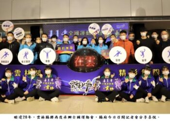 114年全國運動會在雲林　張麗善要讓全民感受「雲林競艷　精彩無限」