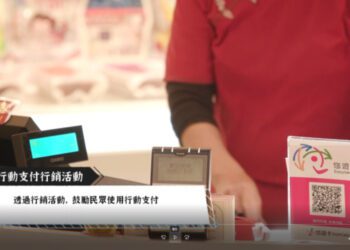 1機在手錢包帶著走 「嗶」進市場、夜市便利又安全