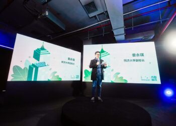 2021年第六屆海峽兩岸青少年創客大賽閉幕式暨頒獎典禮