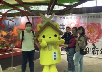 2022 建國花市春節暨日本牡丹展 防疫虎爺迎新春 富貴牡丹結良緣