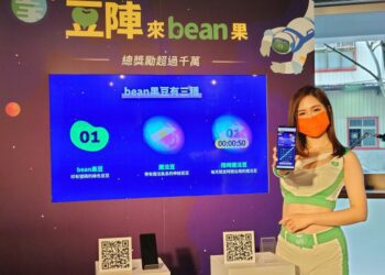 「2022 橘子嘉年華春節版」帶來新玩法　《豆陣來 bean 果》狂抽總價 4.3 億虛寶