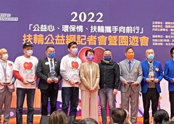 2022「公益心 環保情」公益園遊會