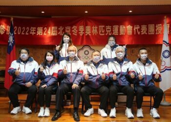 2022年北京冬季奧林匹克運動會授旗典禮 教育部林次長期勉教練選手勇奪佳績