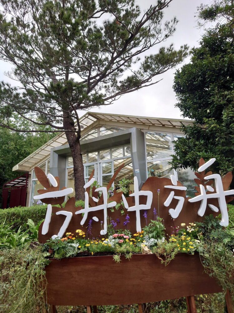 2022年春節連假 到屏東林管處森林育樂場域虎哩健康/波新聞 2022年春節連假 到屏東林管處森林育樂場域虎哩健康/波新聞