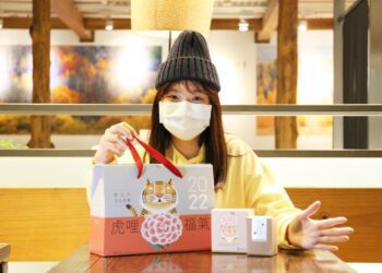 2022新北文化走春「虎哩福氣」 限量文創福箱 打虎拳集福氣