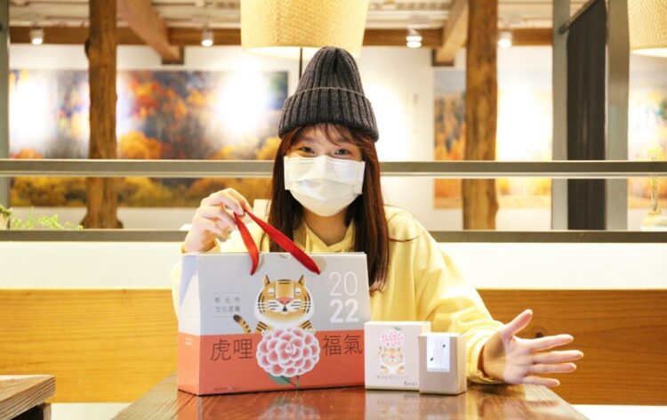 2022新北文化走春「虎哩福氣」 限量文創福箱 打虎拳集福氣 2022新北文化走春「虎哩福氣」 限量文創福箱 打虎拳集福氣