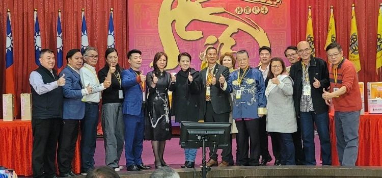 2022福虎報喜中華敦信商道交流協會年終歲末年歡晚會