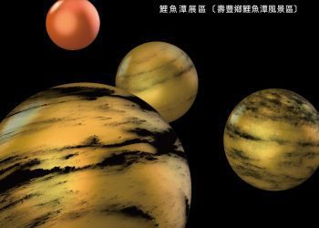 2022花蓮太平洋燈會1月26日登場 太平洋公園南濱段、鯉魚潭風景區雙燈區