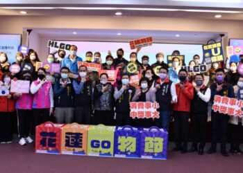 2022花蓮購物節招商啟動 迎接過年返鄉人潮