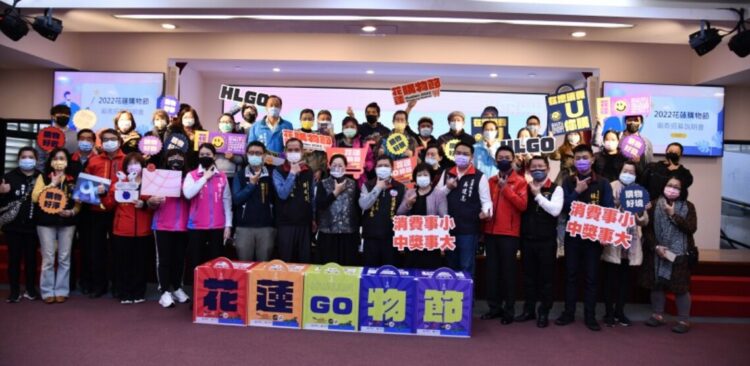 2022花蓮購物節招商啟動 迎接過年返鄉人潮