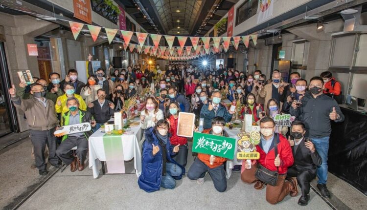 2022農村好物頒獎 為農村商品認證加值 2022農村好物頒獎 為農村商品認證加值